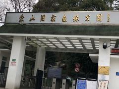 -上海佘山国家森林公园西佘山园