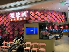 门面-望蓉城·古法酸菜鱼(世纪汇店)