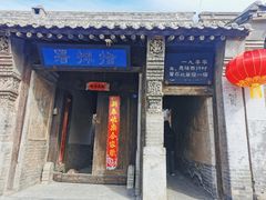 -鸡鸣驿城