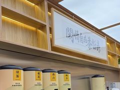 -茶话弄(北京凯德MALL大峡谷店)