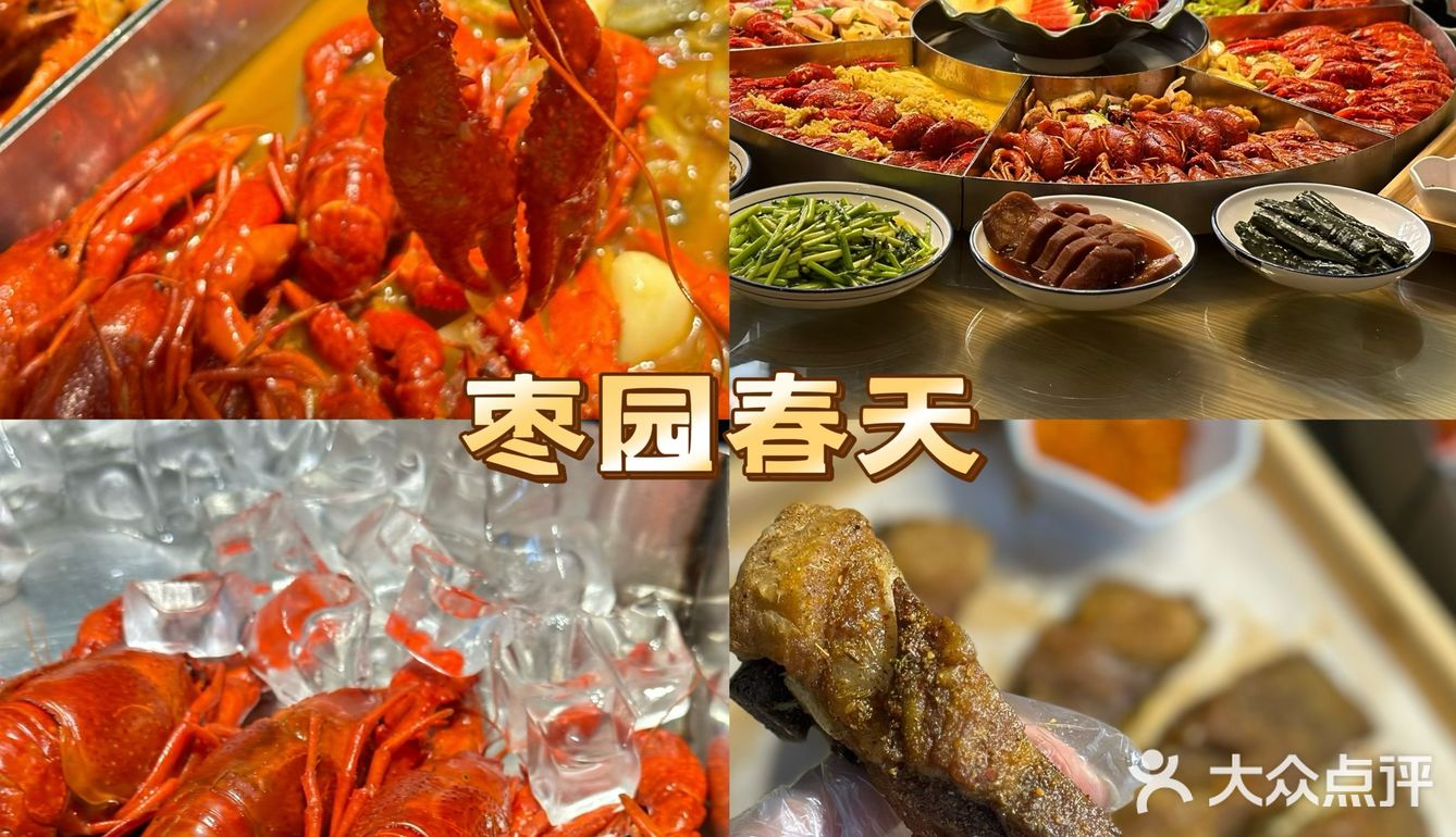 必看‼无锡zui强夜宵指南
