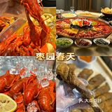 必看‼无锡zui强夜宵指南
