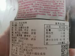 -苏州蜜字牌蜜饯(东环店)