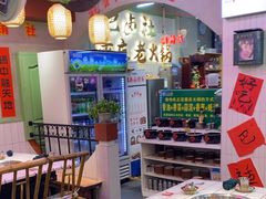 -巴卤社老火锅(财富店)