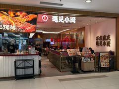 -凯德MALL(西直门店)