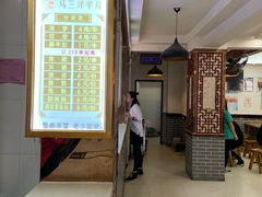 -马三洋芋片(兰州总店)