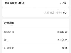 -塔斯汀中国汉堡(员村店)