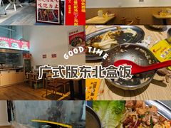 -喳喳美食馆自助快餐(合汇城店)