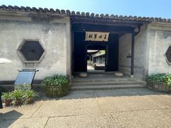 -兰亭风景区