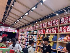 -黑色经典臭豆腐·湖南特产(坡子街店)