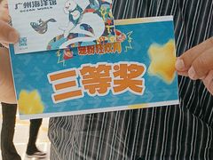 -天娱广场