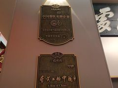 -福照楼汽锅鸡·云南菜(护国路店)