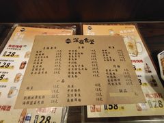 -哥哥の深夜食堂(红松东路店)