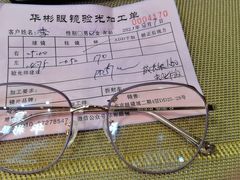 -华彬眼镜专业渐进配镜(潘家园店)
