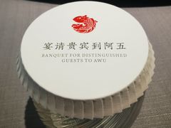 -阿五黄河大鲤鱼(英协路店)