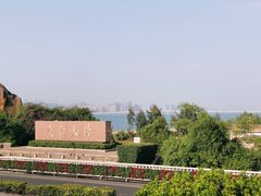-海堤纪念公园