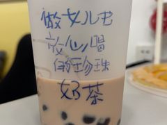 -煲珠公·老红糖珍珠奶茶(长宁龙之梦店)