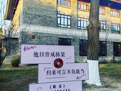 -3W咖啡(北大店)