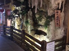 -御池园(顾村公园店)