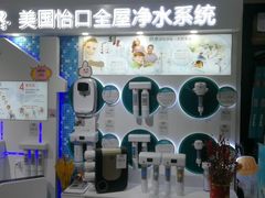 -百安居装修建材卖场(泰然店)