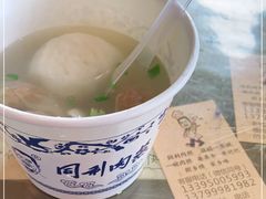 -同利肉燕老铺(澳门路店)