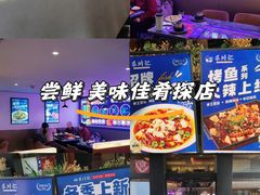 -证大大拇指广场(芳甸路店)