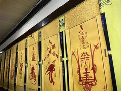 -句容茅山景区