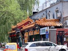-眉州东坡(团结湖店)