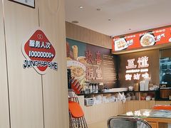 -融合四喜茶餐厅(番禺石碁东湖洲店)