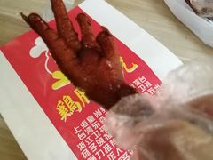 -鸡脚旮旯平江路店