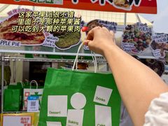 -济南恒隆广场
