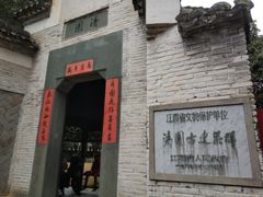 -景德镇古窑民俗博览区