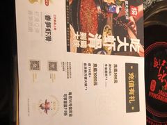 -蜀大侠火锅(总府路店)