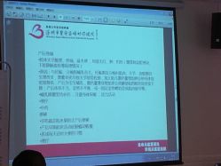 -深圳市宝安区妇幼保健院
