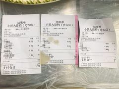 -小民大排档(光谷店)