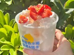 -冰椰岛椰冰(亚龙湾店)