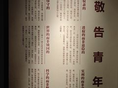 -独秀园