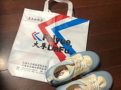 -Feiyue飞跃(长乐路店)