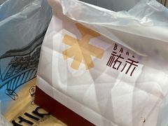 -UH祐禾(光谷世界城店)