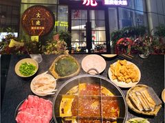 -大虎重庆老火锅(正弘城店)
