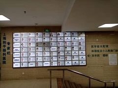 -上海大学附属上海和平眼科医院