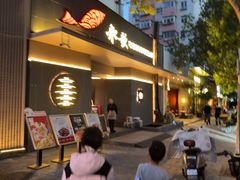 -船歌·鱼水饺青岛菜(闽江二路店)