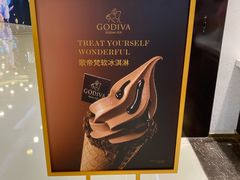 -GODIVA(王府井apm店)