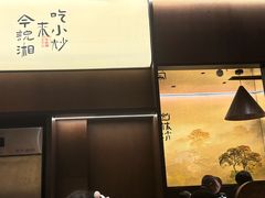-首开·龙湖成都西宸天街
