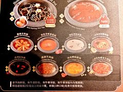-牛New寿喜烧(龙湖金沙天街店)