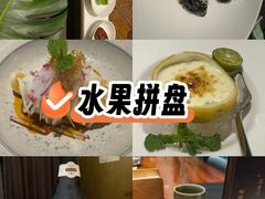 -王府茶宴(大观园总店)