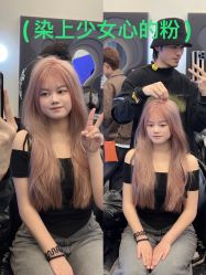 -CIT造型·烫发·染发