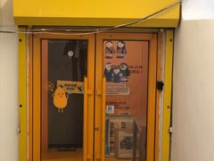 -地瓜社区(安苑北里小区店)