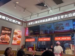 -见味花甲(福田coco park店)