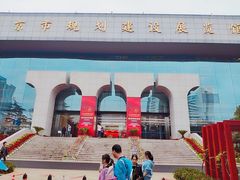 -南京市规划建设展览馆